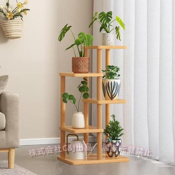 フラワースタンド 5層 観葉植物棚 木製 プランターラックC&J（株