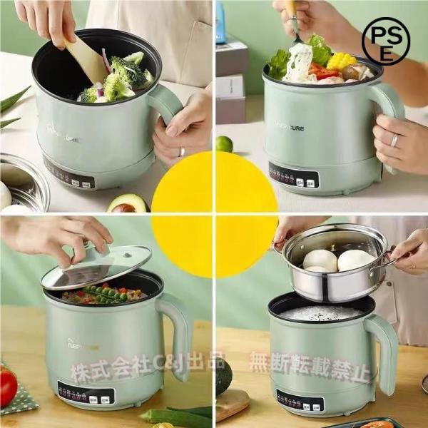 電気鍋 マルチポット 1台4役 煮る 焼く 蒸す 調理 調理器具 ホワイト 鍋 蒸し器 300 ケトル ガラス蓋付き 着脱式 一人暮らし グリル鍋 600W 炊く 手軽 火力2段階カラー style1 style2 style3 style...