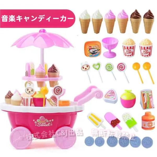 【豊かなお店屋さんセット】 アイスクリーム・ハンバーガー・キャンディ・お弁当・コイン等付きな洋食屋 39pcsセットで・パーツは豊かで・本物そっくりの販売体験を感じさせ・子供の憧れ・お会計とお店屋さんのマネでおままごとをして遊べます。【DI...