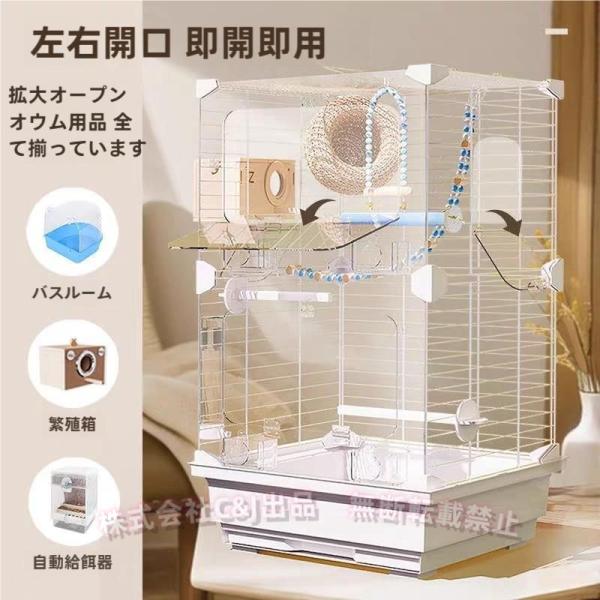 簡単な清掃:分解設計を採用し、清掃時に簡単に取り外すことができる底皿があります。鳥かごを清潔に保つことができます。組み立てや清掃が簡単です。優れた素材:鳥かごは厚いアクリルで作られており、丈夫で耐久性があります。鳥に健康で安全な生活環境を提...