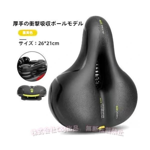 【最大限の快適さ】高品質の素材を採用して、お尻の骨に衝撃を緩和します。超肉厚な記憶スポンジとシリカゲルの内蔵でやわらかい着座感をさせます。厚さ6cmもの超極厚クッションが、坐骨が当たる部分に配置されており、座面が大きく、肉厚でお尻への衝撃を...