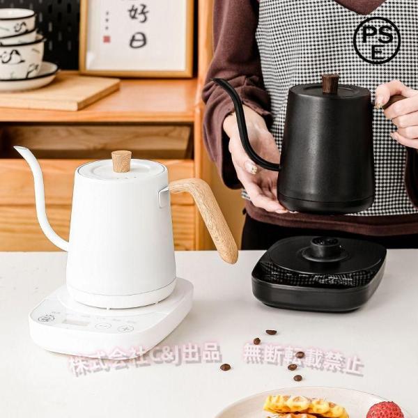 電気ケトル温度調節電気ポット湯沸かしポット湯沸かし器電気やかん