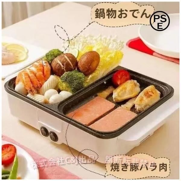 【商品名】 ホットプレート 鍋 おしゃれ かわいい 深型 グリルプレート 電気プレート 電気鍋 左右温度調整 高火力 セパレート ガラス蓋 深鍋 小さめ ミニ コンパクト 洗いやすい 一人暮らし 一人用 2人用 焼肉 ホームパーティー 結婚...