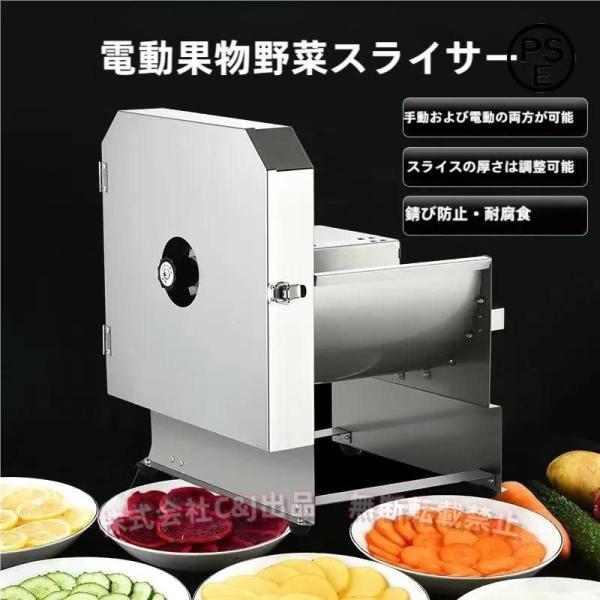 ◆Huanyu 電動スライサー 野菜 フルーツ◆ Amazon | Huanyu 電動スライサー 業務用野菜スライサー 電動・手動両用