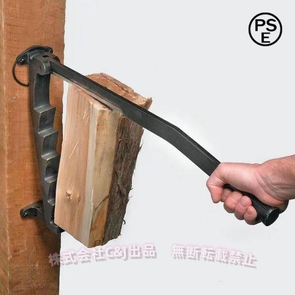 薪割り 薪割り台 壁掛け 薪スタンド 薪割りクサビ ネジ付き薪薪割り機 - ウッドカッター 中庭用ウッドスプリッター アウトドアキャンプ アウトドアマニュアルウ