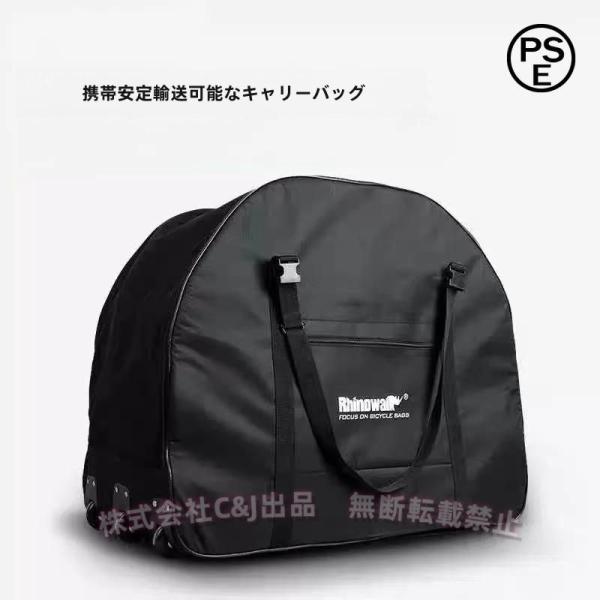 輪行バッグ キャスター付き 20インチ 折りたたみ自転車 輪行袋 erway-a01専用 電動アシスト自転車 収納バッグ サイクリング ツーリング 持ち運び 便利 軽量