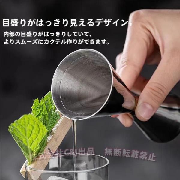 ジガーカップ目盛り付きワイン刻みカップ30ml/45ml/60ml90mIメジャーカップウイスキーカクテルC&Jメジャーカップジガーウイスキー計量カクテルメジ