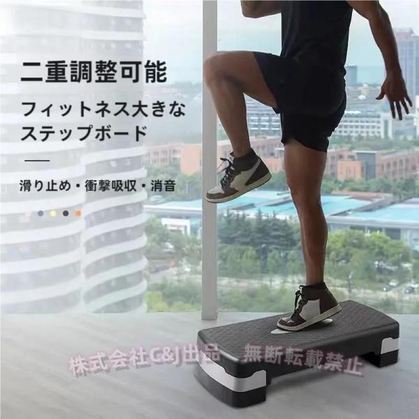 昇降台 小型 手動 フィットネス ステップ 踏み台 エクササイズ 昇降