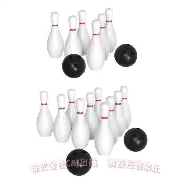 子供向けボウリングセットグッズ 10本のミニピンと2つのボールのおもちゃと小さなプラスチックボーリングセット楽しい室内ゲームは子供と大人のための大きいギフ