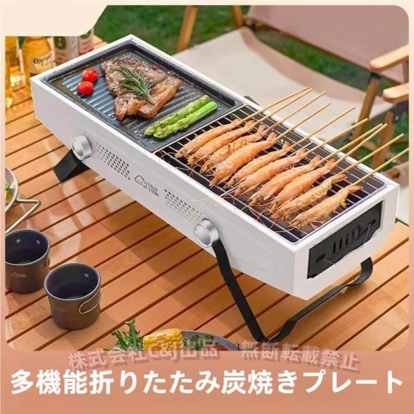 折りたた式BBQグリル＋トング２本 折りたたみBBQコンロ キャンプ用グリル 引き出し式C&J（株)炭火焼き