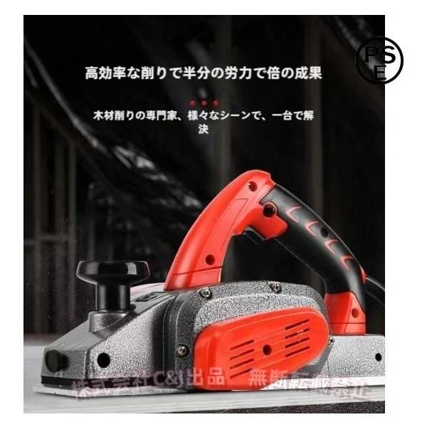 ご注意ください：製品の継続的な改良に伴い、スタンドのデザインは予告なく更新される場合があります。実際にお届けする製品の形状・仕様を最終的な基準としてご了承ください。【充電式電気カンナ 】：切込深さ調節。 商品のサイズ（29*17*17cm）...