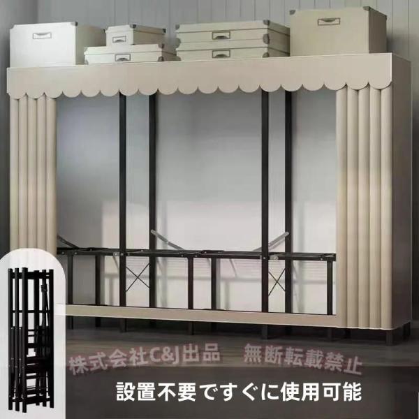 【材質】合金鋼、不織布カバー【サイズ】80*48*172cm、120*48*172cm、160*48*172cm、200*48*172cm【カラー】グレー、ブラウン、ベージュ【ワードローブ カバー付き】大容量クローゼットハンガーラックで、衣...