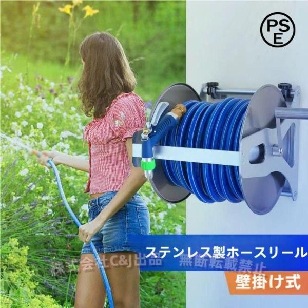ホース リール 高圧ホース 散水ホース 10m 15m 20m 25m 30m 35m 40m