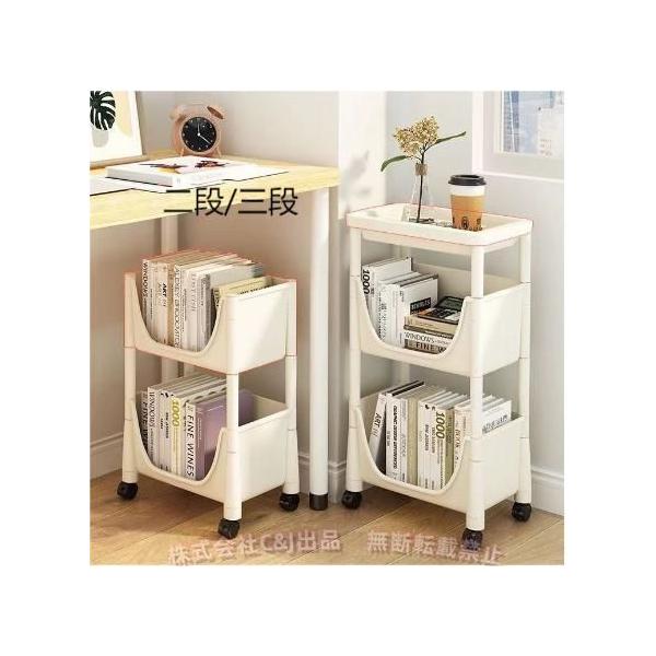 二段：幅約35.5*マチ23*高さ37.5cm, 三段：幅約35.5*マチ23*高さ76.5cm