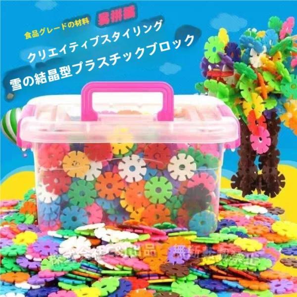 知育玩具 ブロック 2-7歳 立体パズル はめ込みC&J（株)積み木 たっぷり