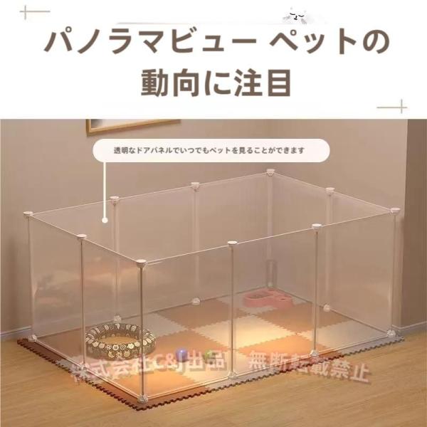 軽さが特徴のペット用サークルです。通常のペット用フェンスと比べると自由性が高く、犬、猫をはじめ、ウサギ、モルモット、チンチラ、フェレット、フクロウ、サル、ハリネズミ、ミーアキャット、カメなどのペットちゃんにもお使いいただけるメッシュパネルで...