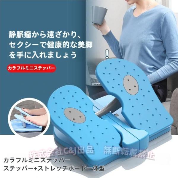 ■商品特長座ったままの足ふみ運動で手軽に健康管理。自動車の長距離移動、電車、飛行機でも使用可能で、すっきり軽やかに。■商品詳細カラー：黄緑材質本体：ABS樹脂　他サイズ（約）：23.5×21.2×11.5cm、折り畳み時：22×12.5×6...