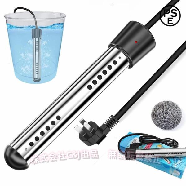 高速暖房 110V 1500Wの電力で5ガロンの水を数分で暖めることができます。ヒーターを挿入する前に、ヒーターが完全に水に浸っていることを確認してから、使いやすい電源を接続してください。安全で便利 湯沸しヒーターには自動シャットダウン機能...