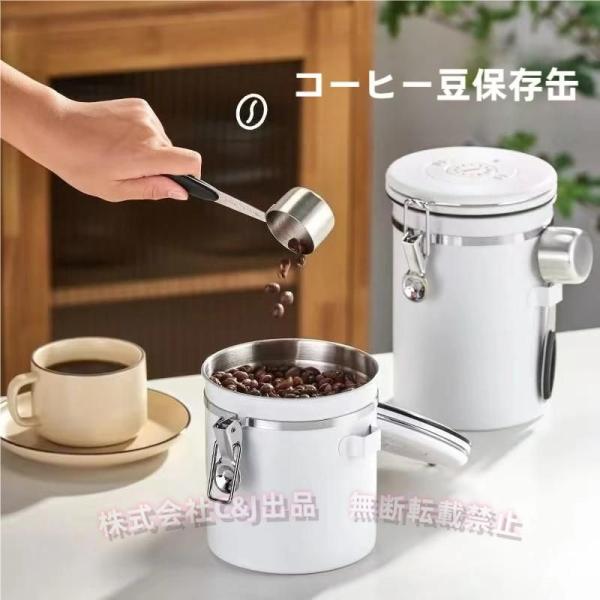 ■商品詳細:●カラー:/A01/A02/A03/A04●サイズ:/1.2L/1.5L/1.8L●素材:本体SUS304、蓋ABS材質、シリコン■商品説明◎おしゃれな酸化や紫外線から守るステンレス製の密封キャニスター◎ステンレス製で安全衛生、...