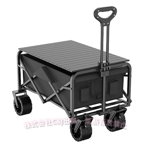 キャリーワゴン アウトドアワゴン 150L 長物対応 テーブル付き C&J（株