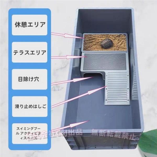 タートルタンク 亀 水槽 大型 プラスチック カメ用水槽 飼育ケース ケージ ボックス 大きい ボックス カメ槽 排水孔 ペット用品 爬虫類 両生類 アクセサリー 飼