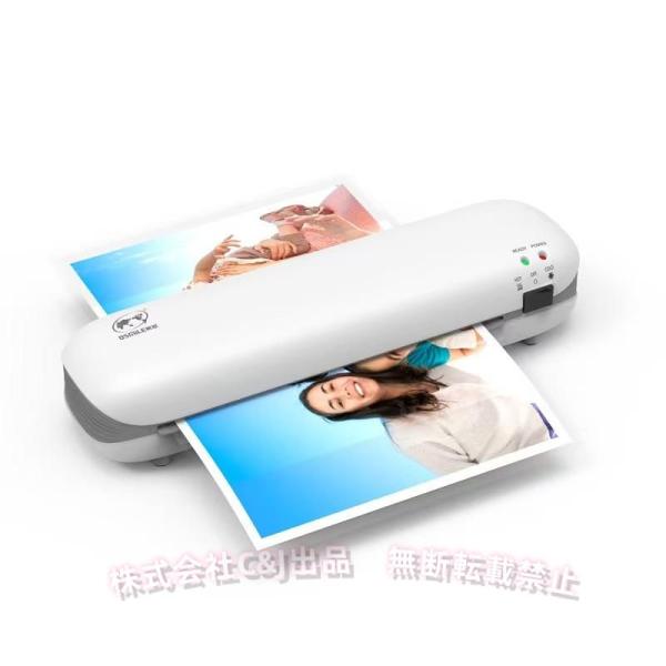 ラミネーター 本体 a4 ラミネート A4ラミネーター A4対応ラミネーター