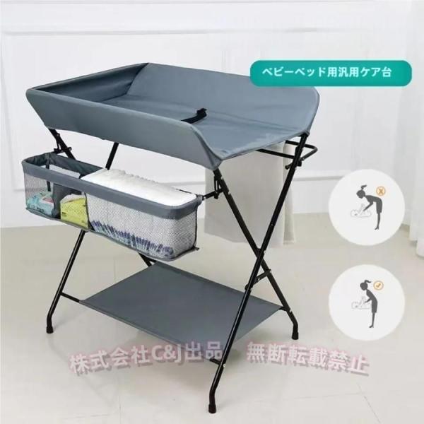 【年齢に適しています】0-3歳の赤ちゃん、赤ちゃんの世話をするための最も快適な高さに適しています。本体重量：6.9KG 耐荷重：25KG サイズ：幅63cm×奥行き80cm×高さ96cm【安定した構造】頑丈なフレームは、テーブルを安定して保...