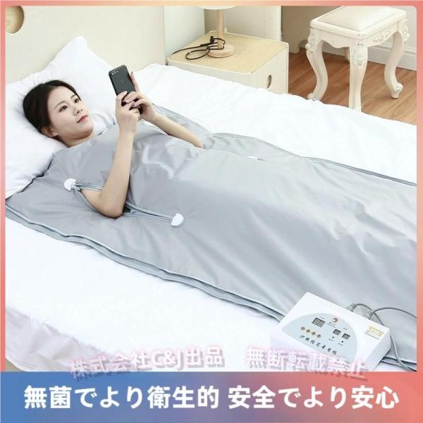遠赤外線サウナシェイプドームサウナブランケット蒸し袋寝袋式折り畳み