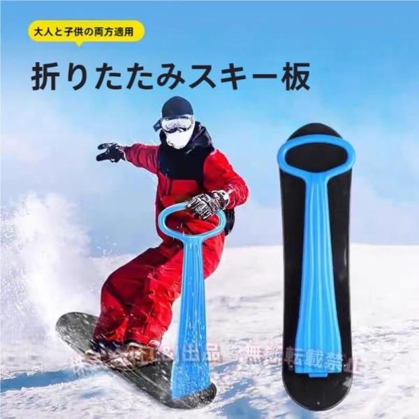 パタゴニア　スキー　スノボ　雪遊び　セット 雪遊び子供ソリ遊びおもちゃ雪ソリそり滑雪板雪上スキースキーボード