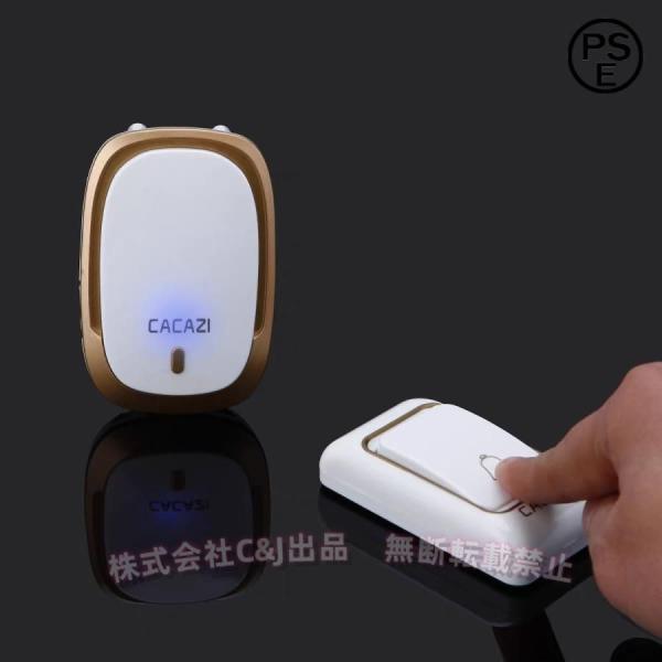 ワイヤレスコール　呼び鈴 楽天市場】【メーカー保証】【子機増設可】 呼び出しベル 受信機 (子機