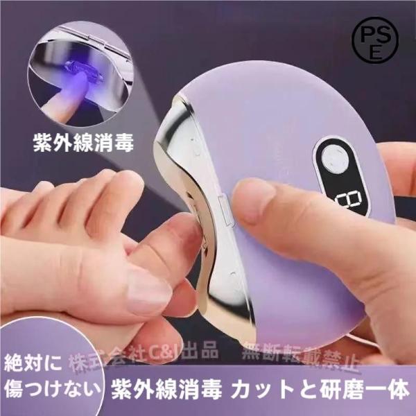 普通の爪切りを使うと、爪を切るときに指が痛くなりやすいです。しかし、私たちの電気爪切りは保護グリッドで設計されています、さまざまな爪の種類に対応し、指を痛めません。保護グリッドの金属ブレードが最適な速度で回転します、少しずつ爪をこすり落とし...