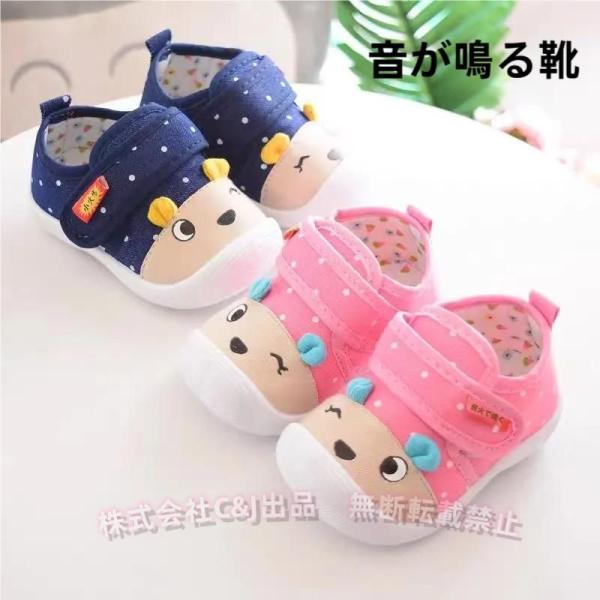 ベビー靴 デザイン性の優れた、軽くて柔らかな履き心地履き口はストラップで大きく開き、脱ぎ履きも楽チンです。長時間歩き回っても快適な履き心地がずっと続きます。☆商品内容☆サイズ(内寸）：内長12cm-14cm●お支払い、ご入金確認後からの受注...