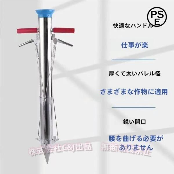 手動式移植器具土の穴あけと植え込み、2つの作業が同時に行えるので簡単にきれいに苗を植えこむことができます。本体の尖った方を植え込む土に差し込み、投入口に苗を入れます。ハンドルを握りながら持ち上げればもう植付け完了！筒の内径は直径7.5cmで...