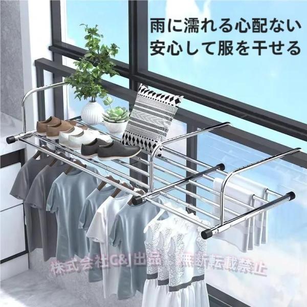 乾燥ラック 引っ掛けタイプ 140cm 耐荷重25kg 組立不要 折りたたみ C&J