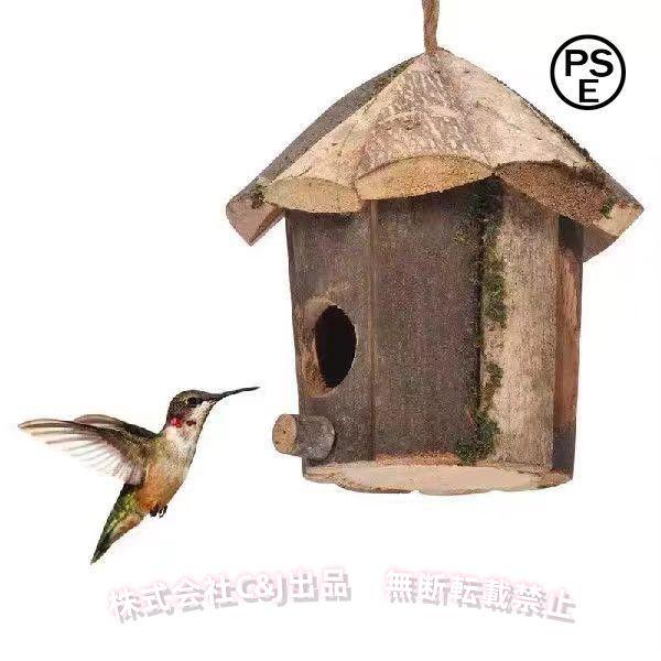 ?【安全に使用できる】：外側の木の巣箱は高品質の板でできており、釘で固定されているため、安全に貼り合わせることができます。木に安全に置くことができます。?【耐久性のある巣箱】：屋外でのたまり場用の巣箱は、防水性と耐候性があります。使用する際...