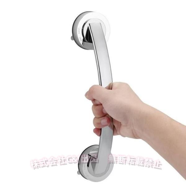 【仕様】取っ手：プラスチック。　吸盤：PVC+ プラスチック+粘着シリカゲル ＋MOS サイズ 約23ｘ6cm　本体重量：110ｇ【滑り止め】2つの強力吸盤は、あなたが浴槽に出入りする際に頑丈なサポートを提供します。高齢者や子どもを滑り止め...