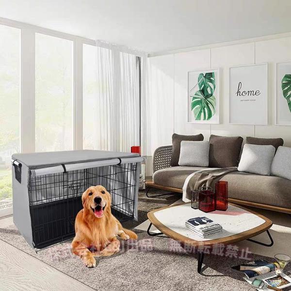 ペットサークルカバー 犬用ケージカバー ケージカバー 防寒 防水 ファスナー付き 防音 窓付き 通気性 日差しよけ 落ち着ける空間作り 取り付け簡単