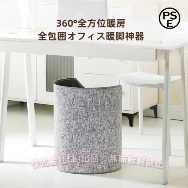 検索ワード最新 ラウンド型 遠赤外線 足元ヒーター デスク 暖房 ヒーター オフィス 足元暖房 フットヒーター 足 薄型 電気ヒーター 冷え対策 暖房器具 こたつ 受験生 節電 省エネ ペット用 冷え症 5面 パネルヒーター 筒形 安全 暖...