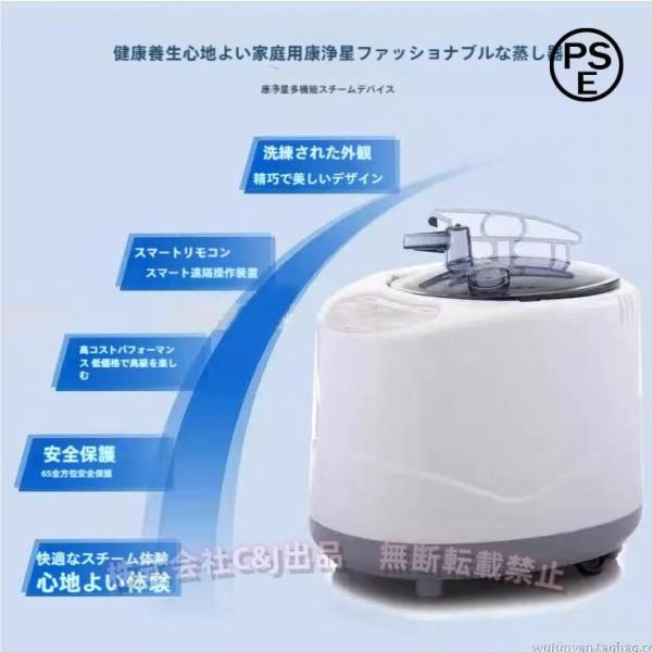 家庭用スチームサウナボックス Amazon.co.jp: ポータブルスチームサウナ自宅サウナ、フルボディサウナ