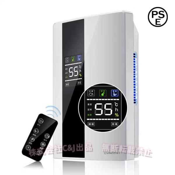 除湿機 衣類乾燥 電気代安い 110v ハイブリッド式 25db 除湿器 衣類乾燥除湿機 省エネ 静音 安い 冬 デシカント 株式会社錦パワフル コンプレッサー式 除湿機 衣類乾燥 電気代安い 110v ハイブリッド式 25db 除湿器 衣類