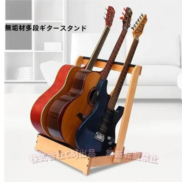 ギタースタンド折りたたみギター収納スタンドホルダー C&J ポータブル 