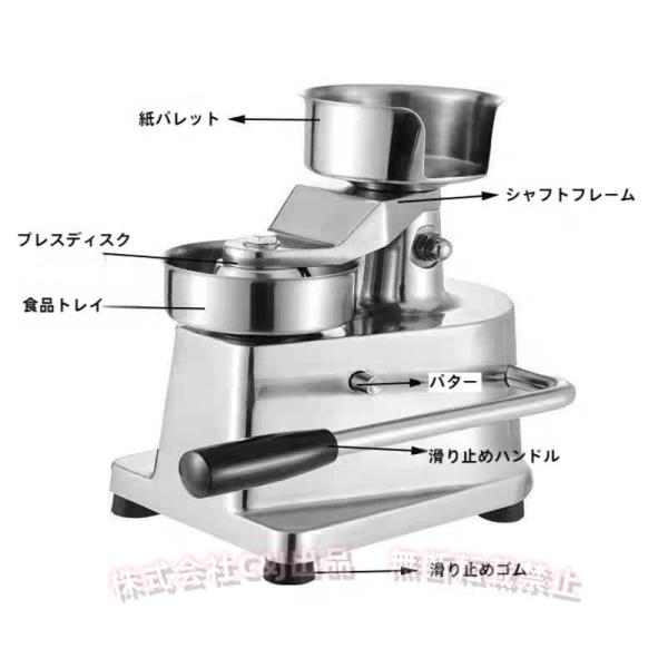 バーガープレス パティメーカー 手動マシンC&J（株)2-フットパッド付き 安定操作 BBQ用 ハンバーガーパティ成形 便利 キッチン/屋外 調理器具