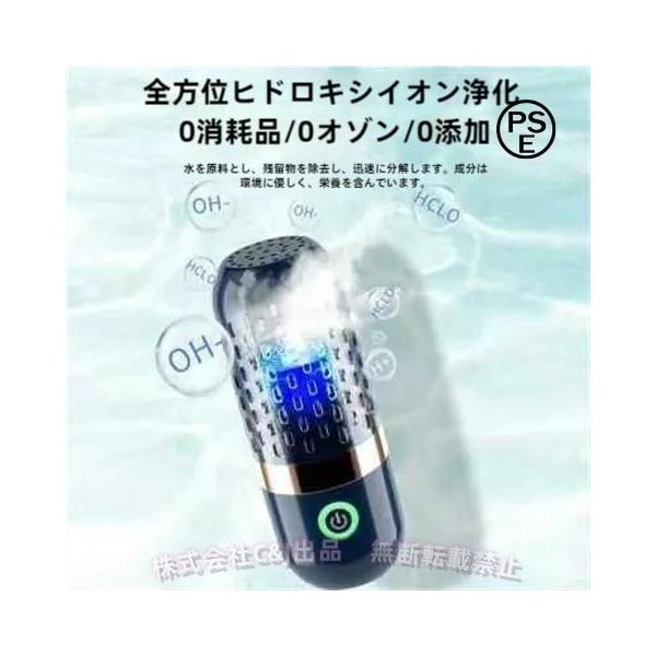 多機能野菜清浄機のスタイリッシュなデザインが目を引きます。分解、操作、清掃が簡単です。果物や野菜の浄化剤で処理されたシーフード、肉、果物、野菜は、保存期間を延長し、保存効果を高めることができます。家族の寮旅行、ビジネスやキャンプ、アウトドア...