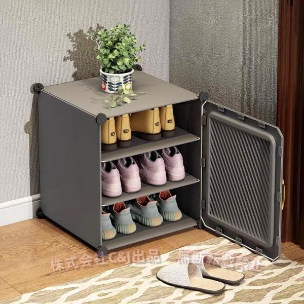 シューズボックス 玄関収納/組み立て式 DIYブーツラック 靴箱 防塵防汚0 シューズボックス DIY 組み立て式 大容量 防塵 防汚 防水 軽量 C&J（株