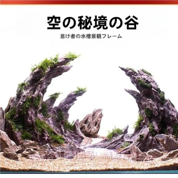 アクアリウムオーナメントアクアリウム石水槽オーナメントC&J洞窟