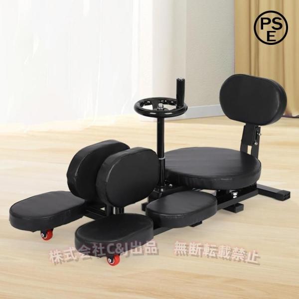 開脚マシーン レッグストレッチャー 0-180度 股関節ストレッチ C&J（株