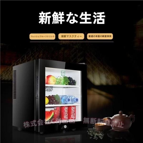 ミニ冷蔵庫 ショーケース 小型冷蔵庫 保存棚 フードディスプレイ C&J