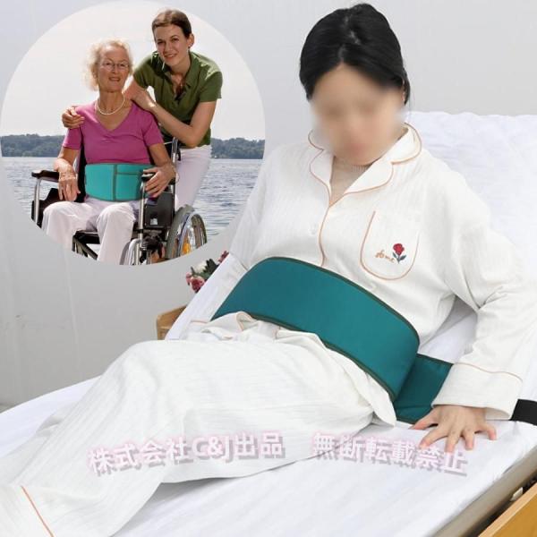 保護ベルト 抑制帯 車椅子シートベルト 拘束 ベッド 高齢者の安全 安全 で 快適 固定 腰 患者 の転倒防止 自傷行為防止 調整可能シートベルト