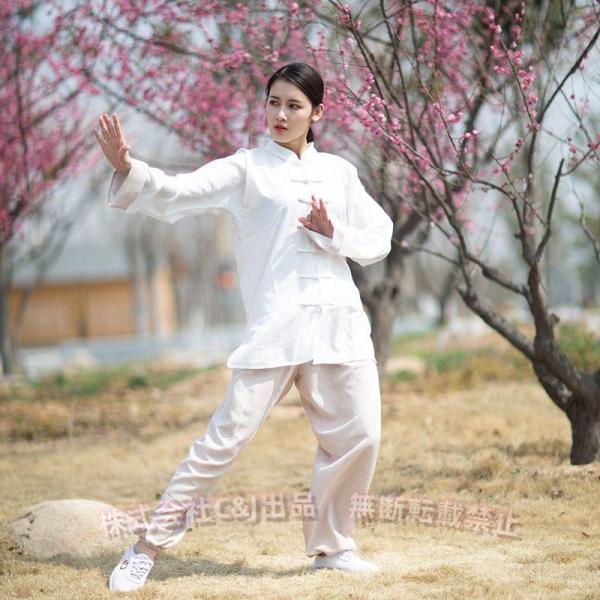 太極拳ウエア 男女兼用 表演服 上下セット 太極拳服 中国風 カンフーウエア 武術 太極拳 長袖 ロング丈 チャイナボタン メンズ レディース カジュアル