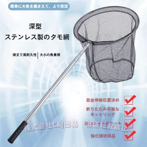 タモ網玉網タモ網ランディングネット伸縮式すくい網丸形網折りたたみ式